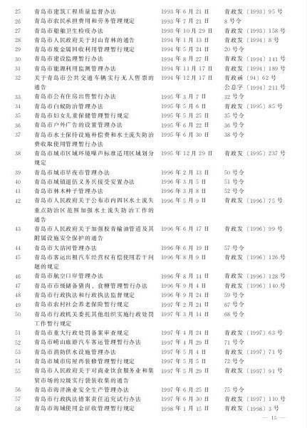 赌球平台推荐