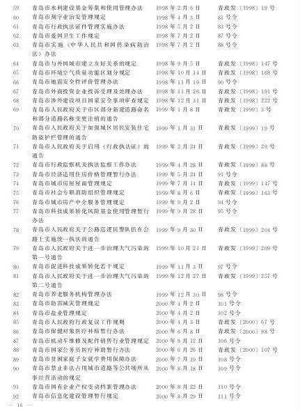赌球平台推荐