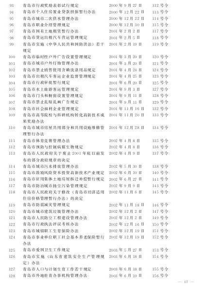 赌球平台推荐