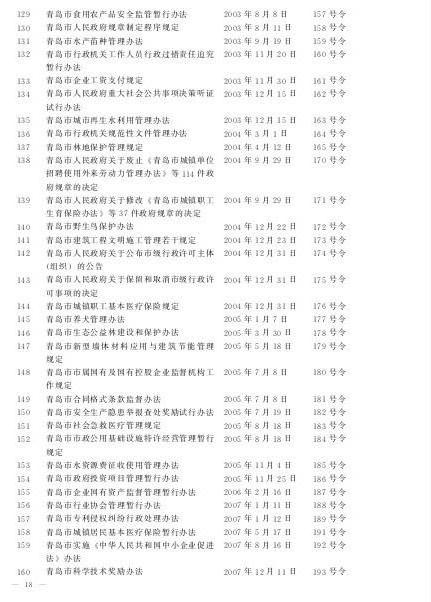 赌球平台推荐