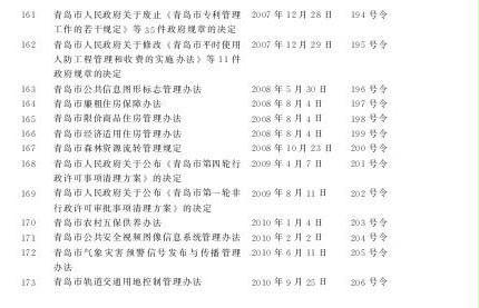 赌球平台推荐