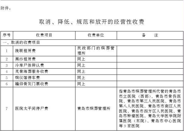 赌球平台推荐