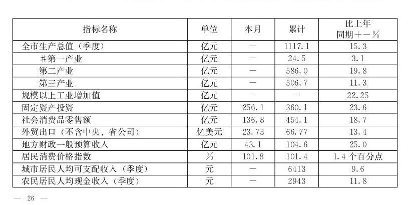 赌球平台推荐