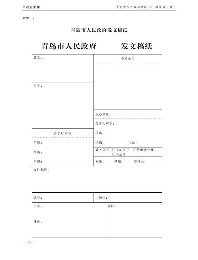 赌球平台推荐