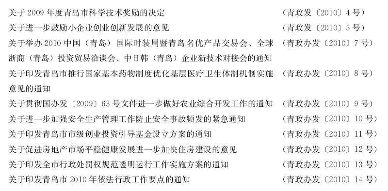 赌球平台推荐