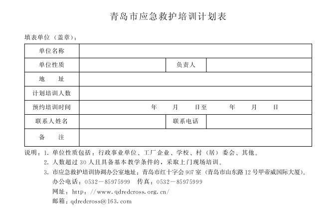 赌球平台推荐