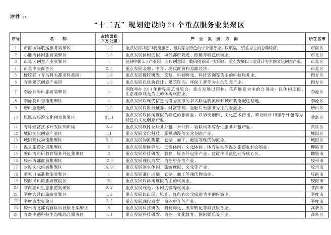赌球平台推荐