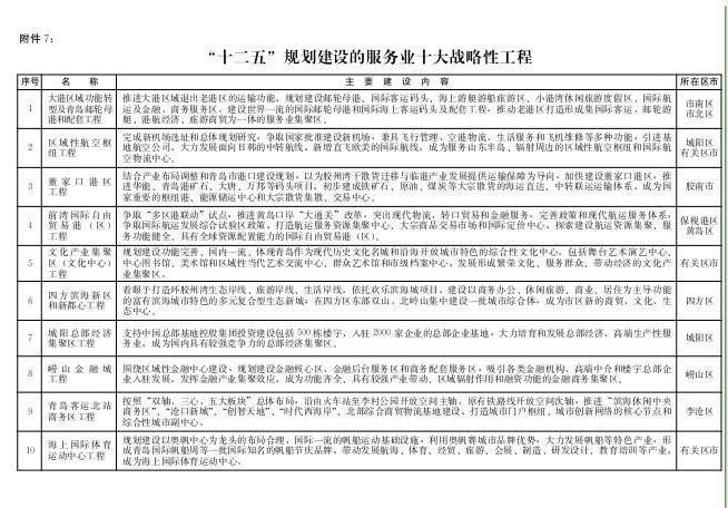 赌球平台推荐