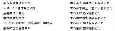 赌球平台推荐