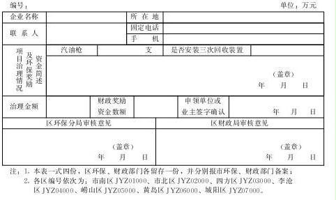 赌球平台推荐