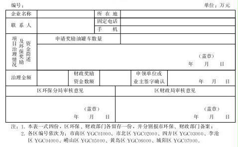 赌球平台推荐