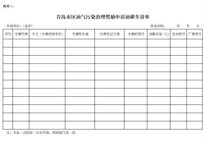 赌球平台推荐