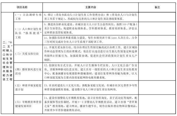 赌球平台推荐