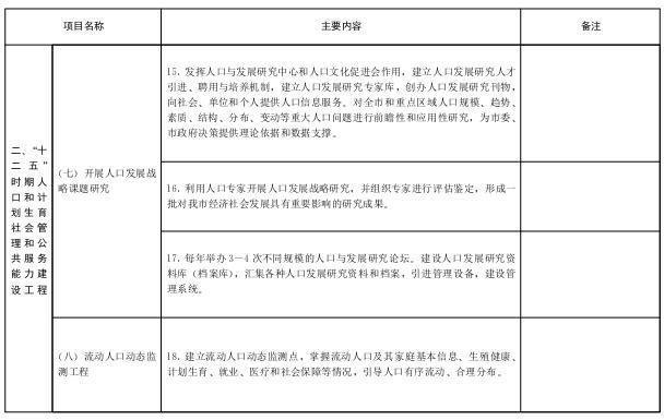 赌球平台推荐