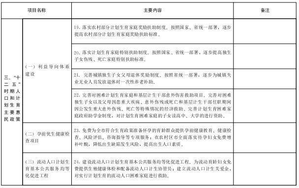 赌球平台推荐