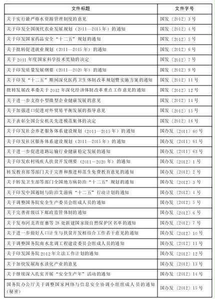 赌球平台推荐