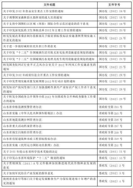 赌球平台推荐