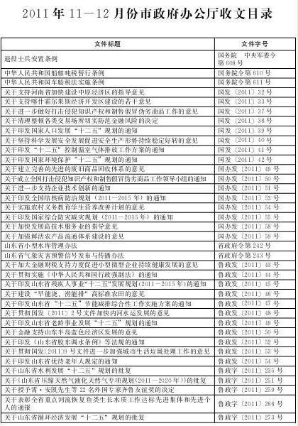 赌球平台推荐