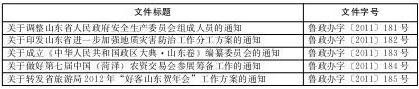 赌球平台推荐
