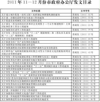 赌球平台推荐