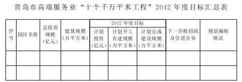 赌球平台推荐