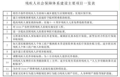 赌球平台推荐