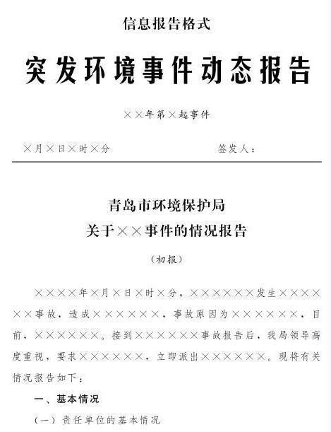 赌球平台推荐