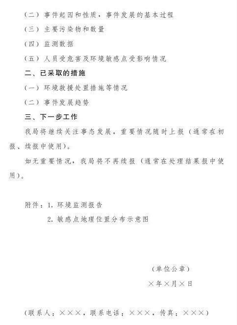 赌球平台推荐