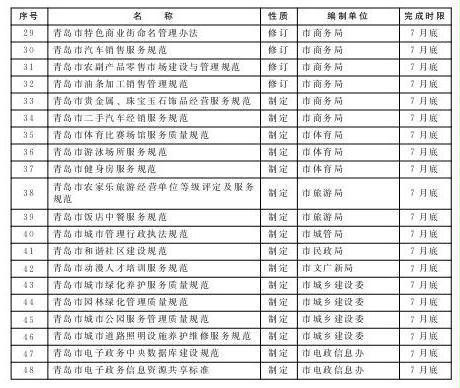 赌球平台推荐