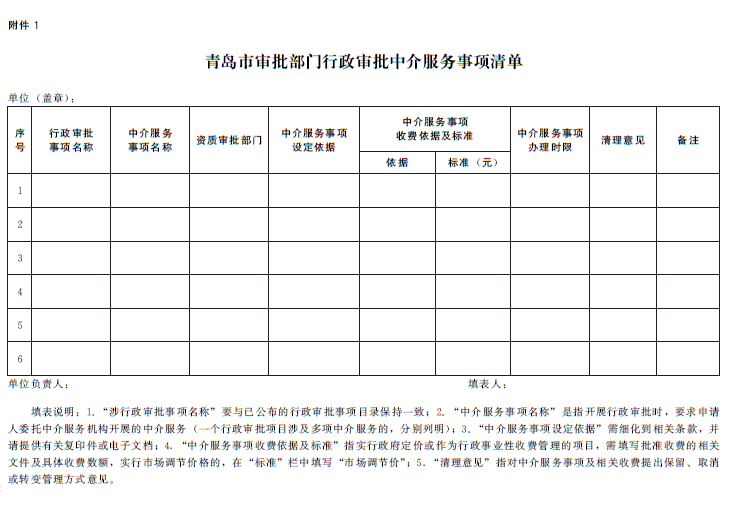 赌球平台推荐
