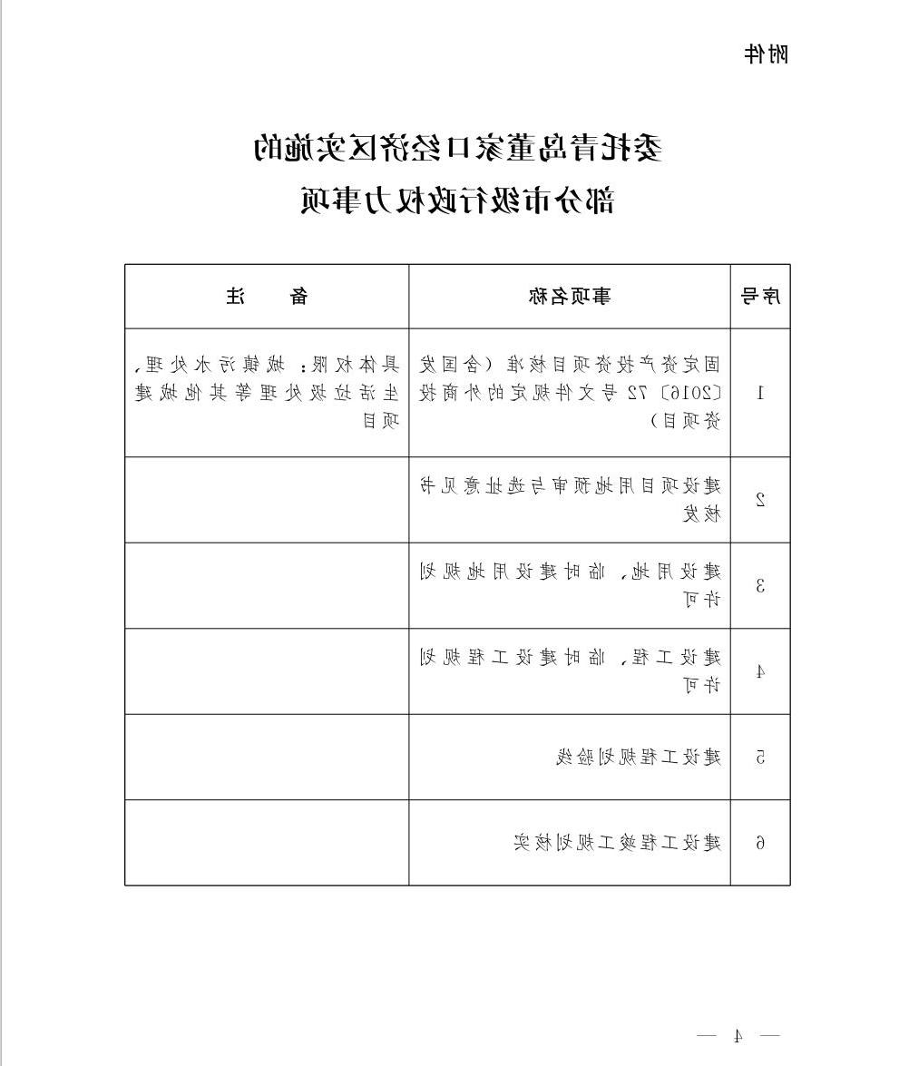 赌球平台推荐