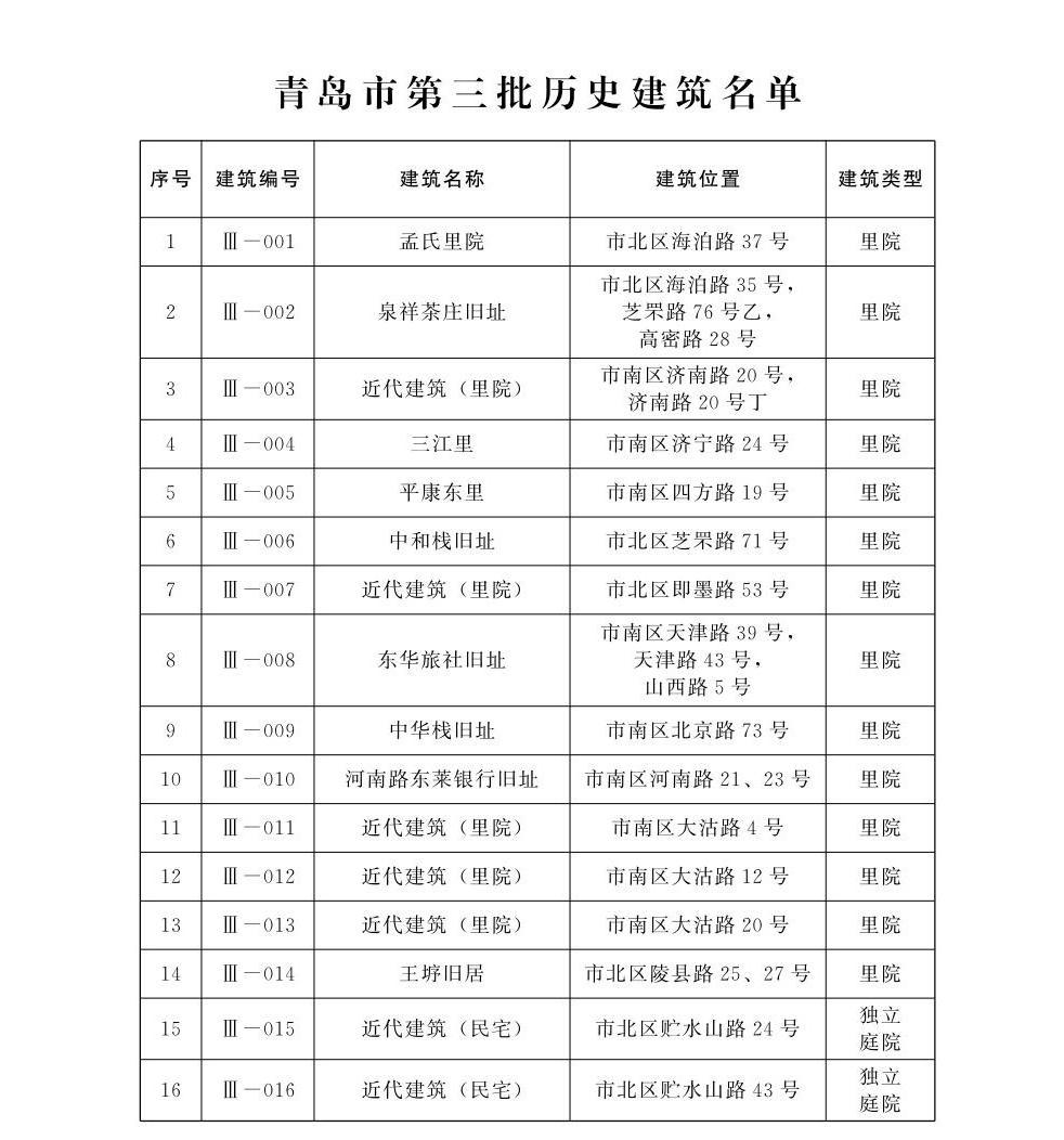 赌球平台推荐