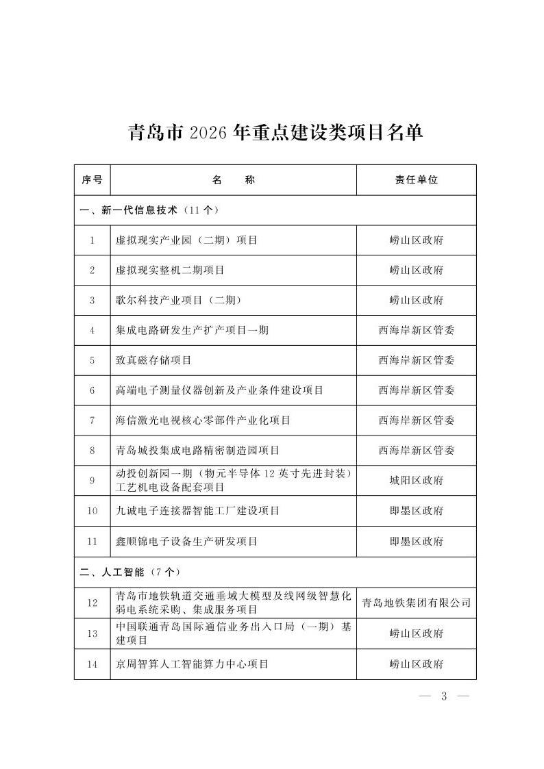赌球平台推荐