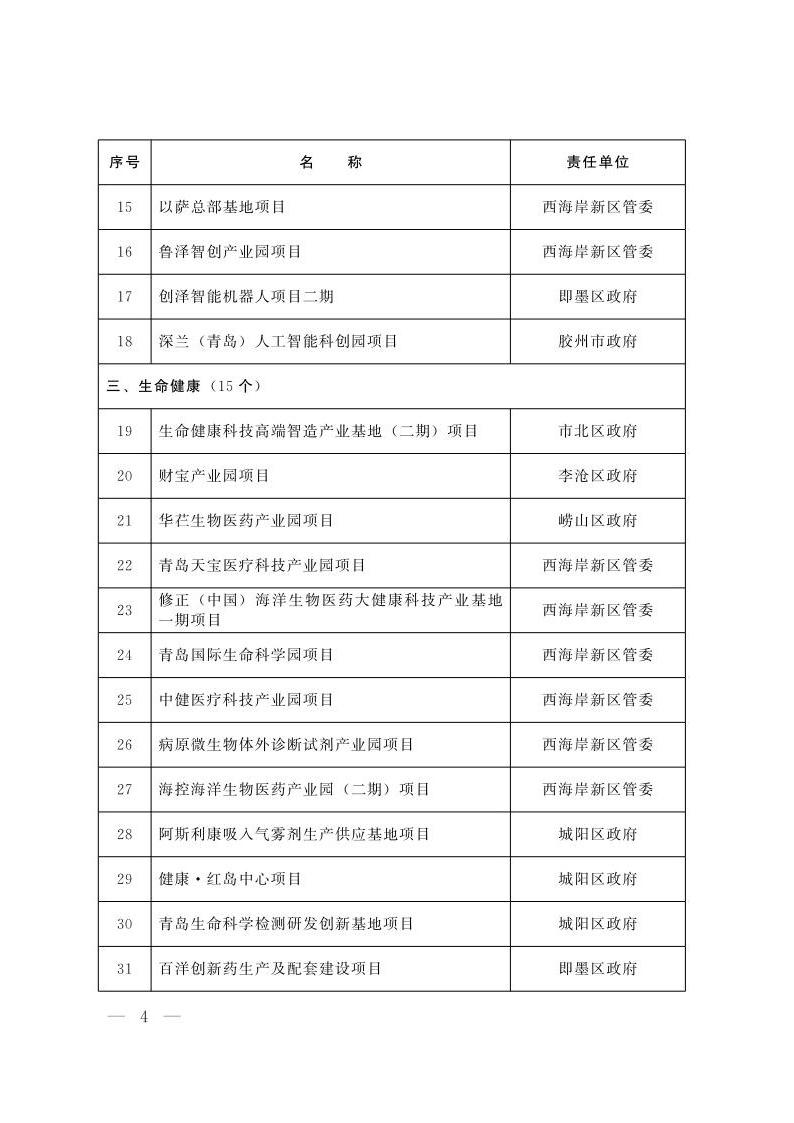 赌球平台推荐