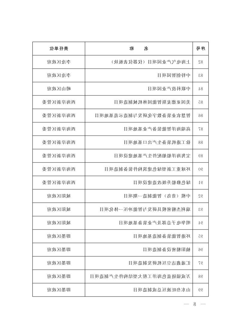 赌球平台推荐
