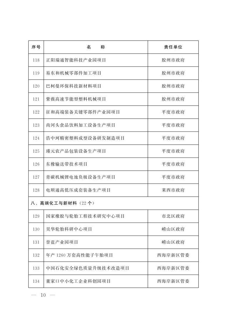 赌球平台推荐