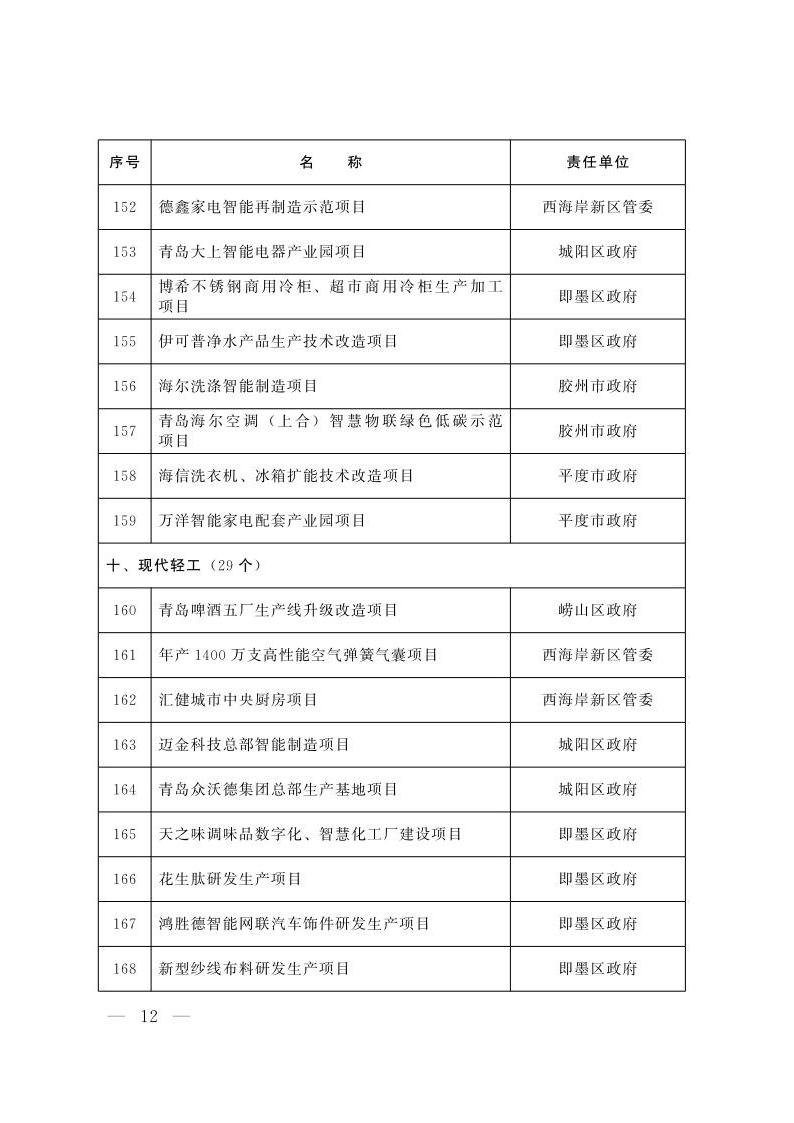 赌球平台推荐