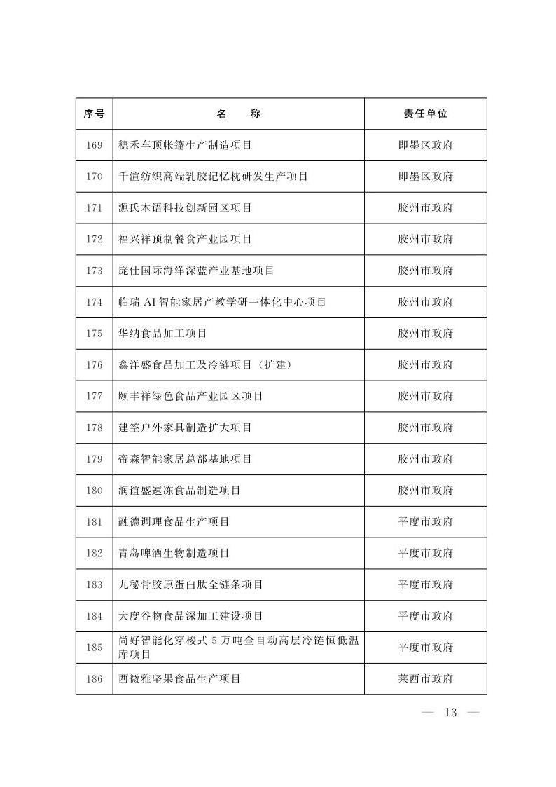 赌球平台推荐