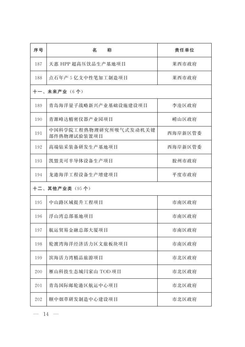 赌球平台推荐