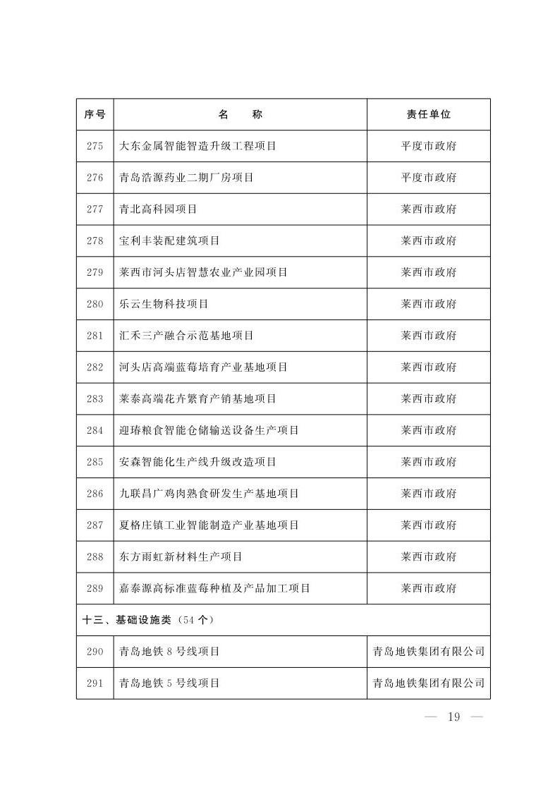 赌球平台推荐