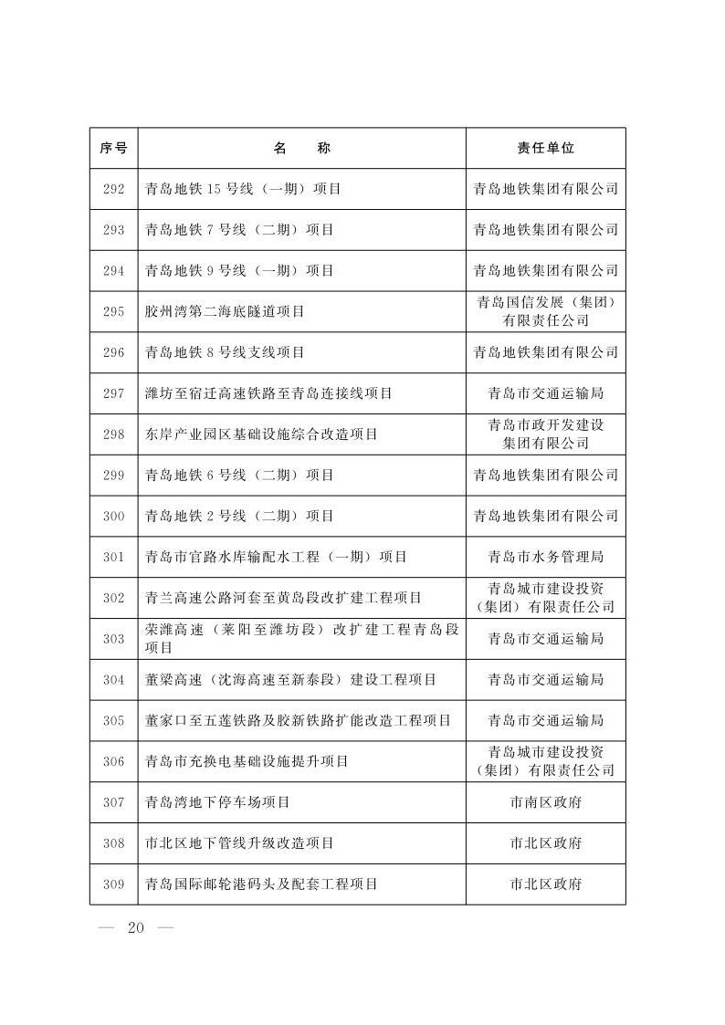 赌球平台推荐