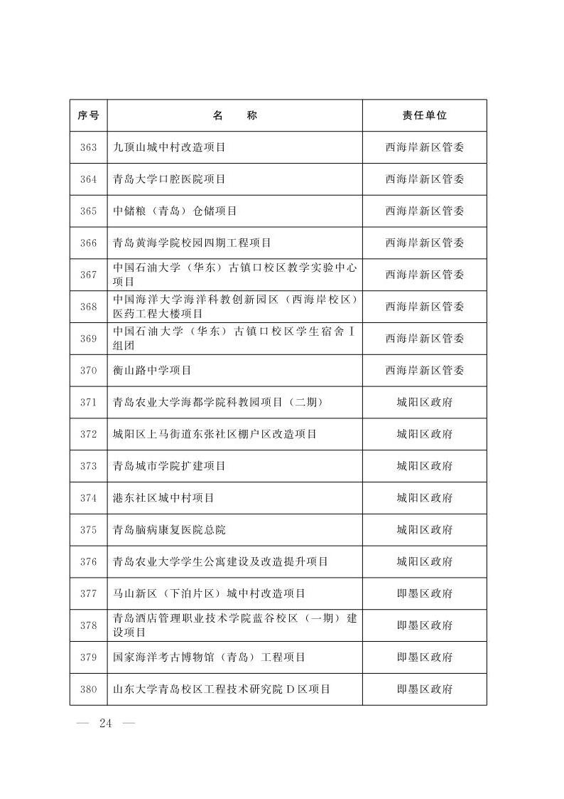 赌球平台推荐