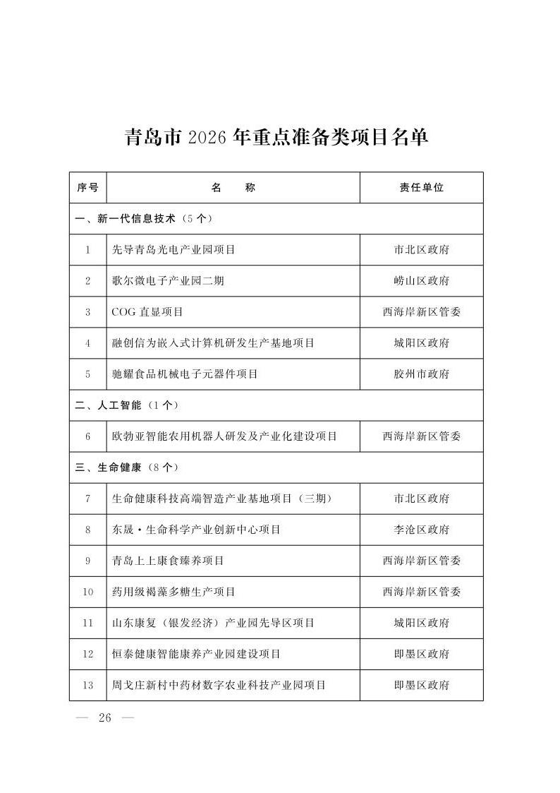 赌球平台推荐