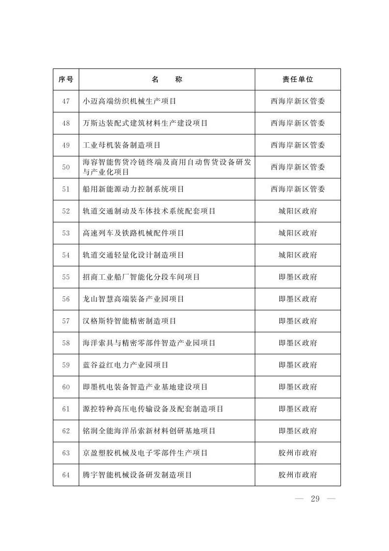 赌球平台推荐