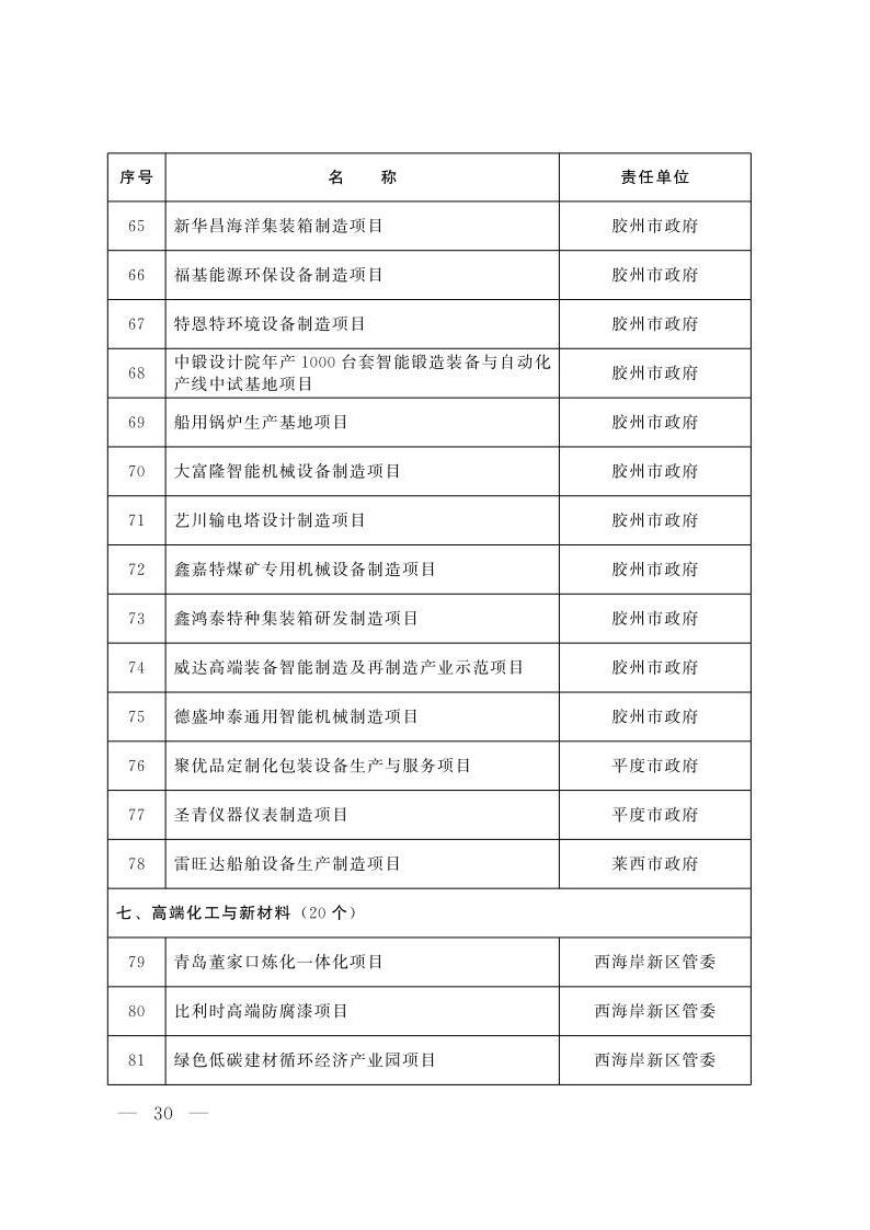 赌球平台推荐