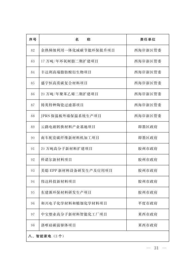 赌球平台推荐