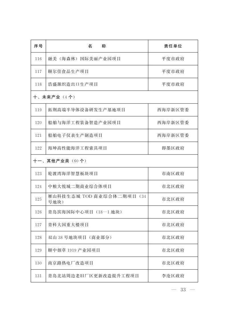 赌球平台推荐