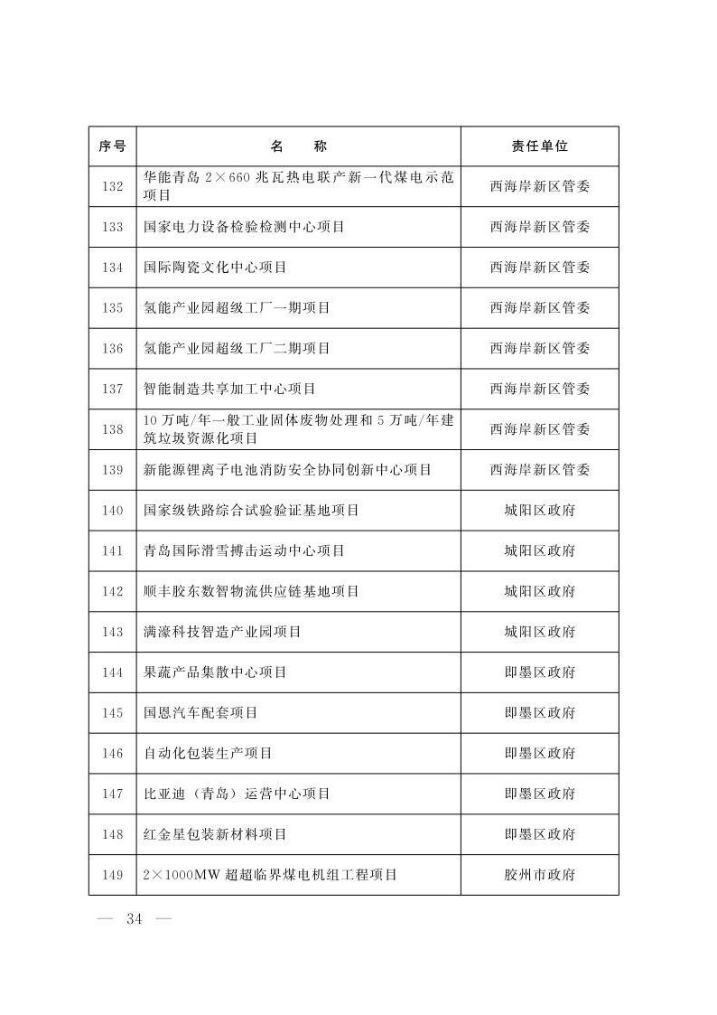 赌球平台推荐