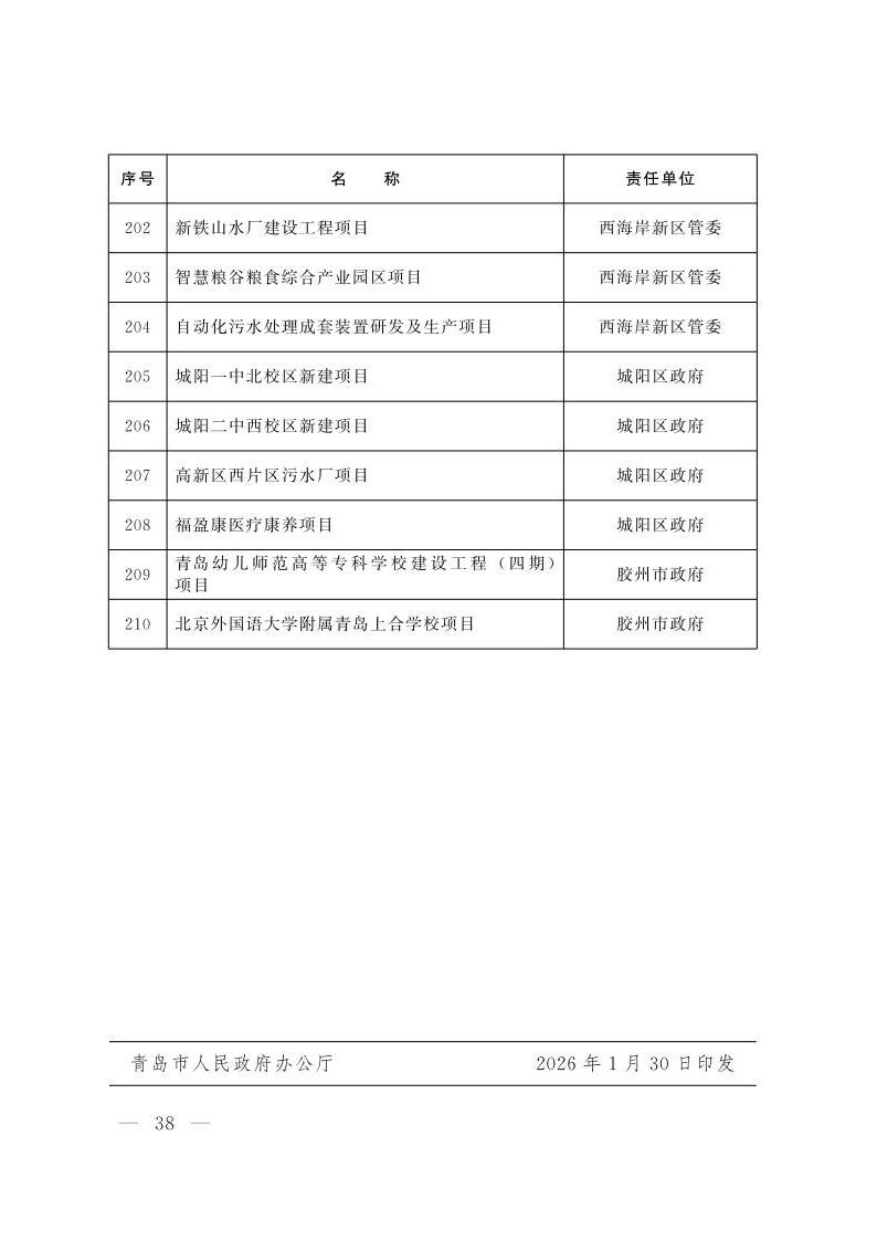 赌球平台推荐
