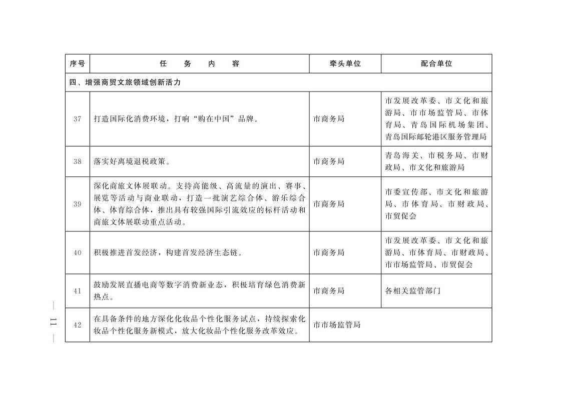 赌球平台推荐